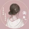 燕子A