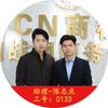 商战翔营销学府