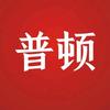普顿男鞋小苏（广州鞋)