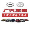 天津长津祥汽车销售服务有限公司