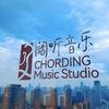 阔听｜Music Studio