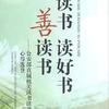 班主任吴老师(湖北)