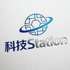 科技 Station
