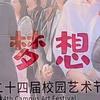青年时代