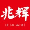 兆辉烘焙旗舰店