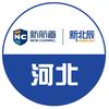 新北辰·公考资讯