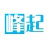 峰起