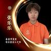 太和金满楼罗曼里宴会厅小乐