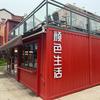 颜色生活保税进口古城店