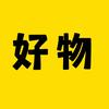 优选好物♥