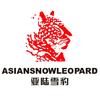 亚陆雪豹新豪批发店