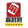 麻封府（麻将教学频道）