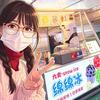 九食·snow ice·绵绵冰
