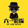 六一影探