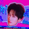 姜还是老的老