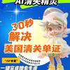 安全通关-千城互联