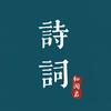 和知闻君一起读