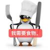 我要大吃特吃T_T