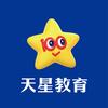 天星教育新初一