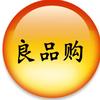 良品购百货店