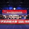 国创赛备赛加油站