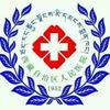 西藏自治区人民医院