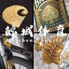 COLNAGO梅花