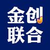 金创维修教程