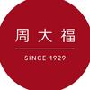 周大福官方旗舰店