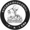 杨姐衣服修补定制中心