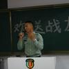 李队副 职业规划