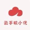 各种云手机代理
