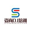 姿尚娱乐培训管理