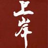 综评单招-范老师
