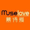 慕诗爱muselove