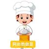 阿尚教做菜