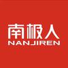南极人NANJIREN甜兴专卖店