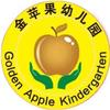 永城市金苹果幼儿园中山街园