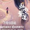 奇怪耶你