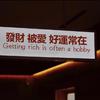 你管我是谁