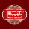 唐宗筷厂家直销