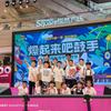 魏县布米童艺架子鼓