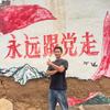 我叫梁二狗