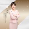 珂忆莲简好家居常州王新