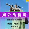 我是小威