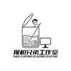 搅机兄弟超频工作室