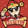东莞锦柘汽贸商行（个人独资）