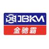 金驰霸汽车养护昊妹