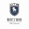 斯坦丁·光合荟托幼一体园（都江堰园）