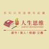 翁友财『文创吧』